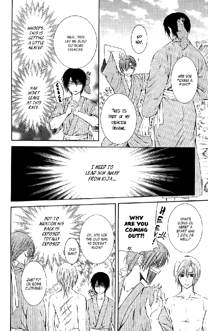 Yona of the Dawn Chapter 70.5 image 18_optimized